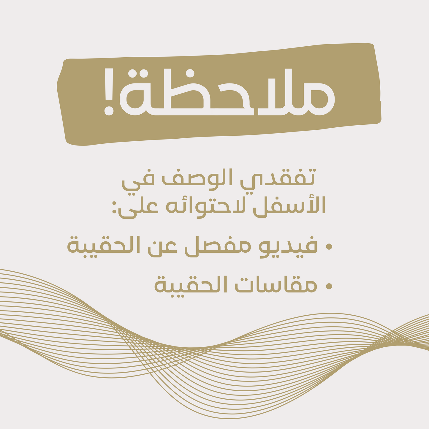 حقيبة ليدي ديور أسود لامع - Dior Lady